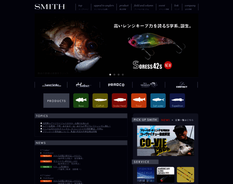 Smith.jp thumbnail