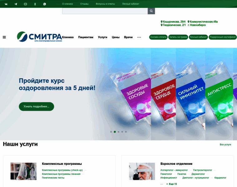 Smitra.ru thumbnail