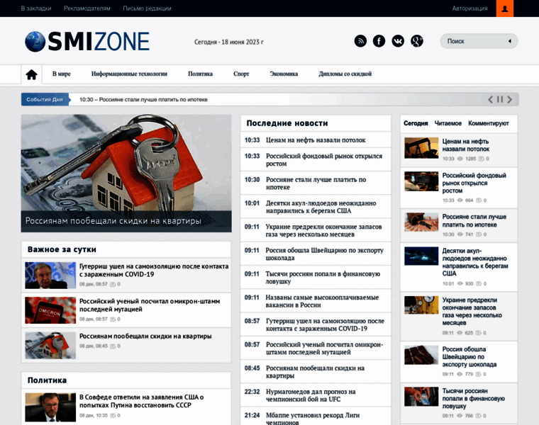 Smizone.info thumbnail