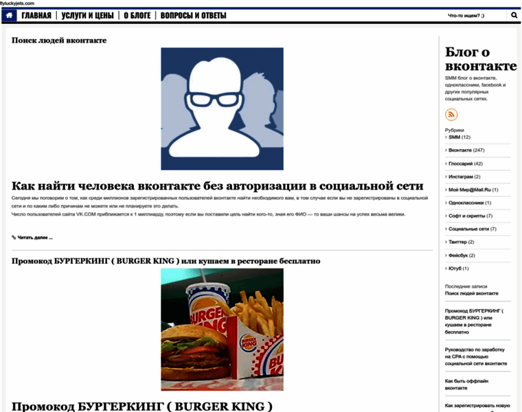 Smmis.ru thumbnail