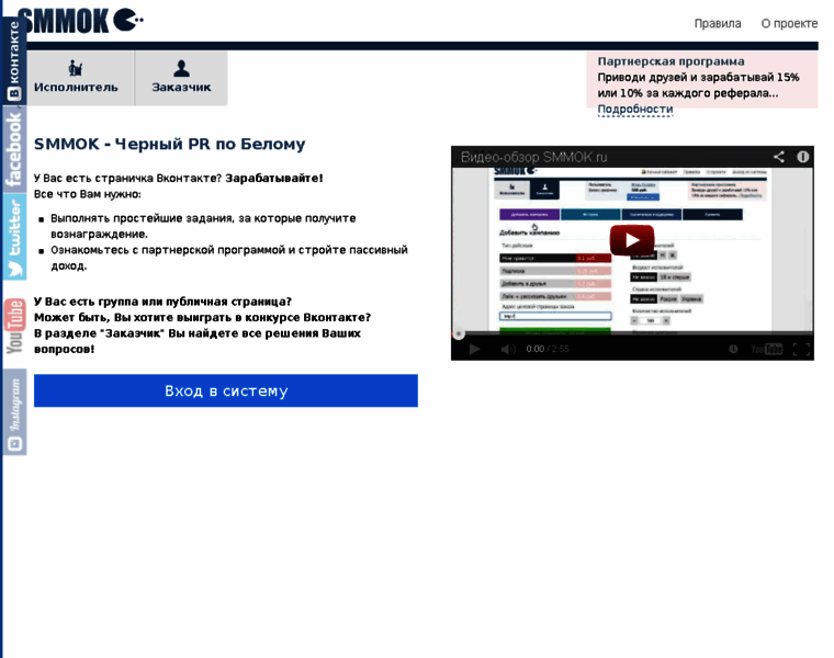 Smmok-700nm.ru thumbnail Smmok-700nm.ru thumbnail