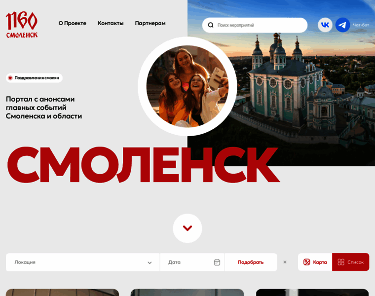 Smolensk.ru thumbnail