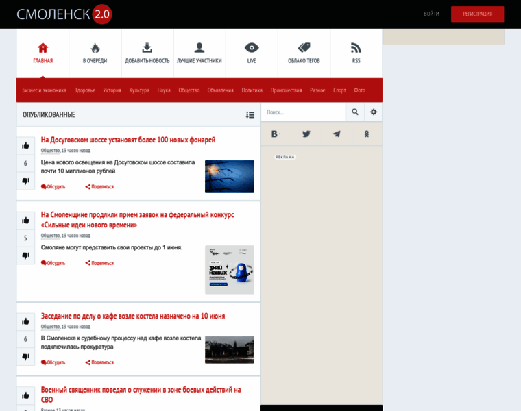 Smolyane.ru thumbnail