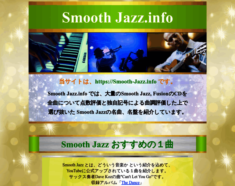 Smooth-jazz.info thumbnail