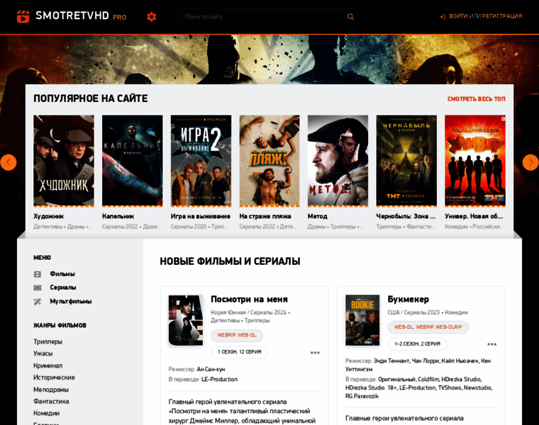 Smotri-fhdl.ru thumbnail