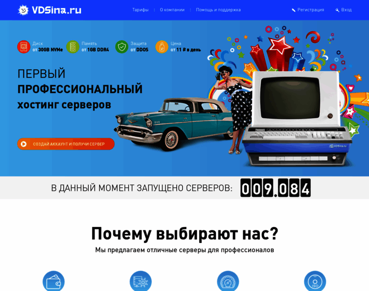 Smotri-online.ru thumbnail