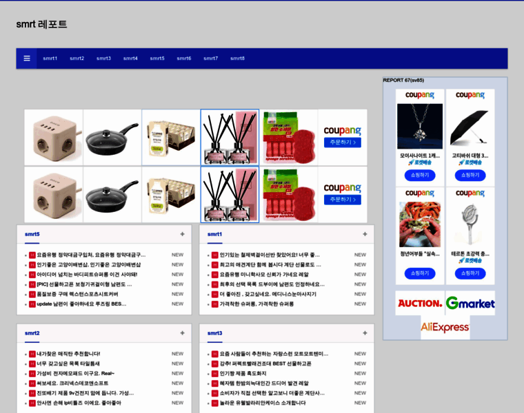 Smrt.co.kr thumbnail Smrt.co.kr thumbnail