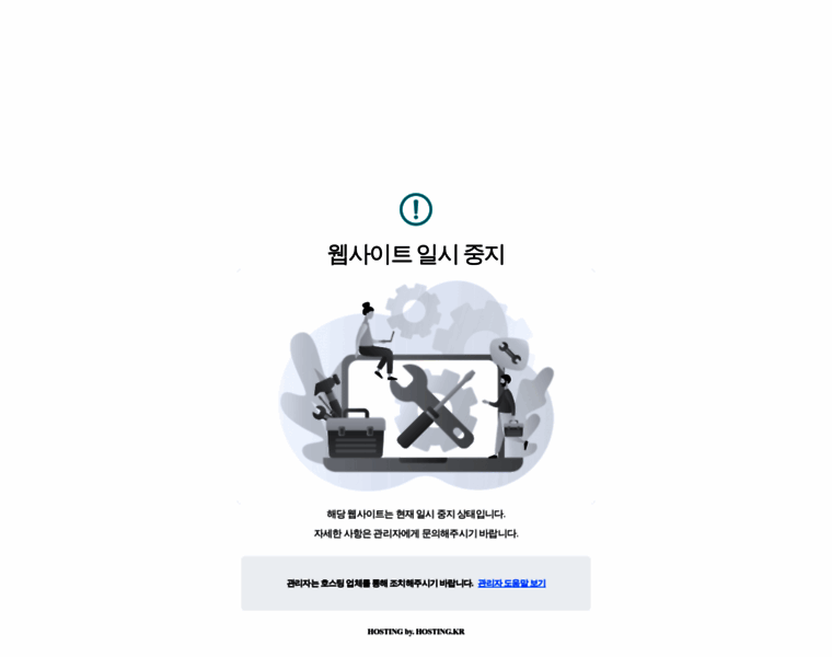 Smsportal.co.kr thumbnail