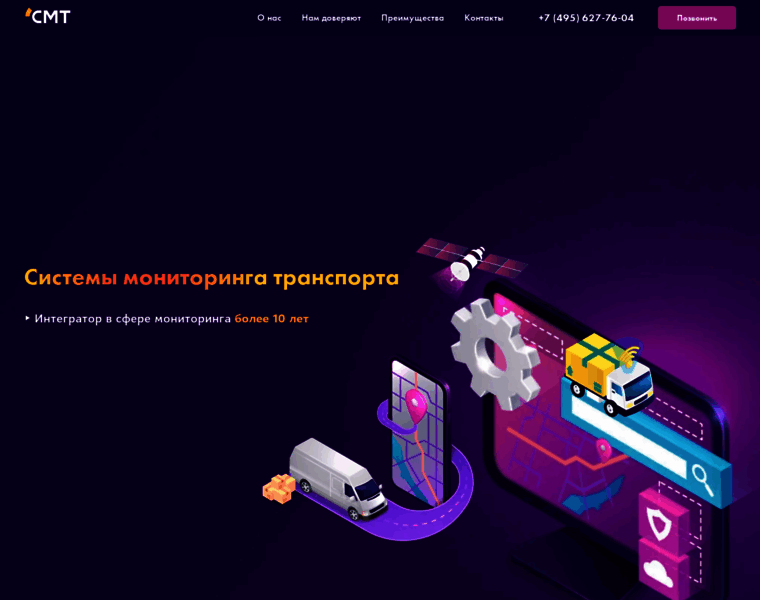 Smt-online.ru thumbnail