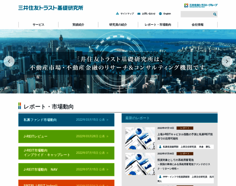 Smtri.jp thumbnail Smtri.jp thumbnail