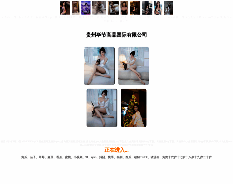 Smtzcw.cn thumbnail