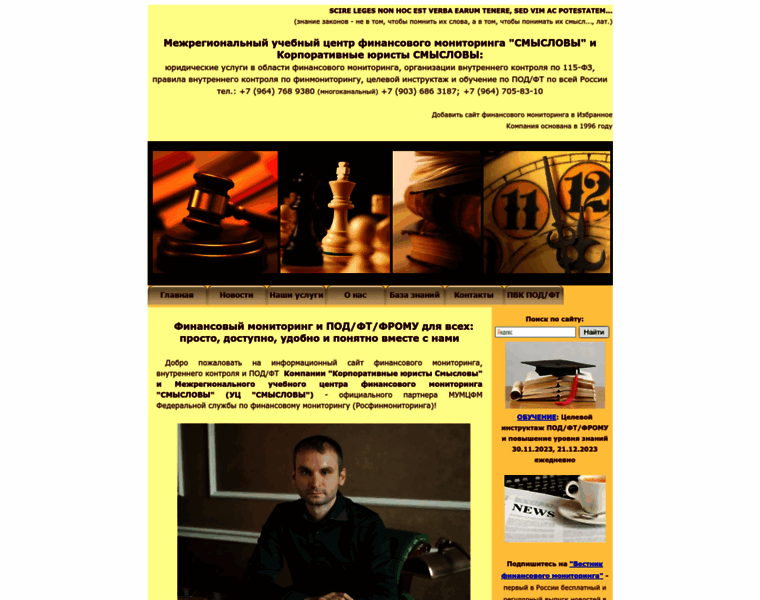 Smyslovy.ru thumbnail
