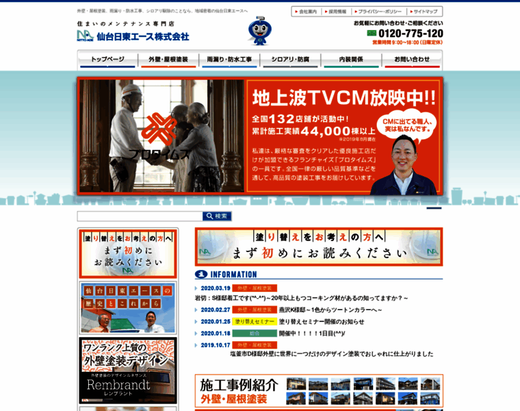 Sna.ne.jp thumbnail