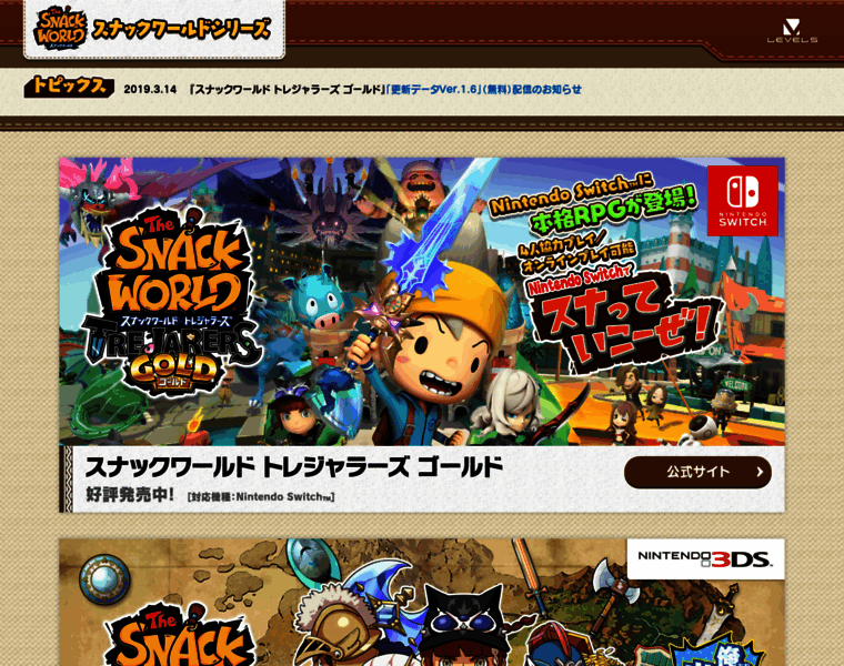 Snack-world.jp thumbnail