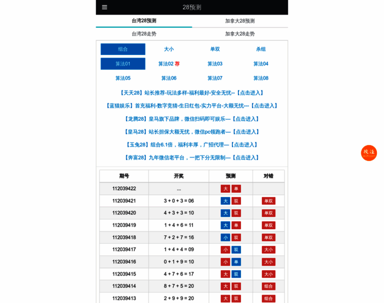 Snakeyewebtemplates.com thumbnail Snakeyewebtemplates.com thumbnail