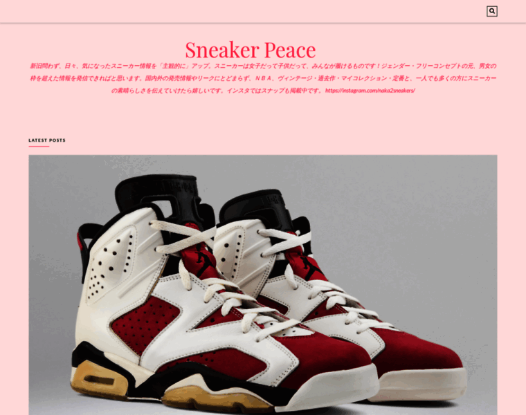 Sneaker-peace.com thumbnail