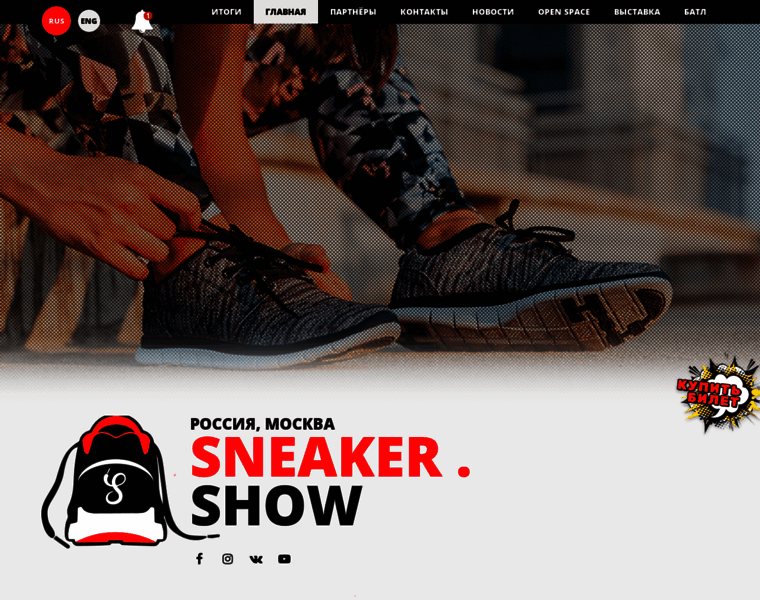 Sneaker.show thumbnail