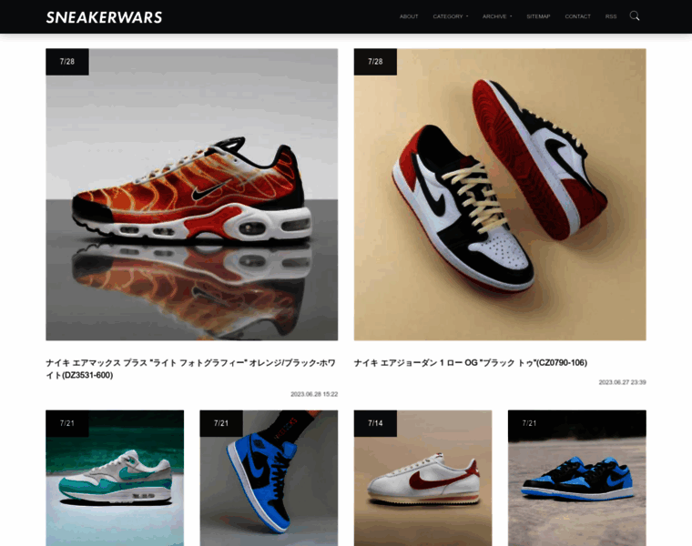 Sneakerwars.jp thumbnail