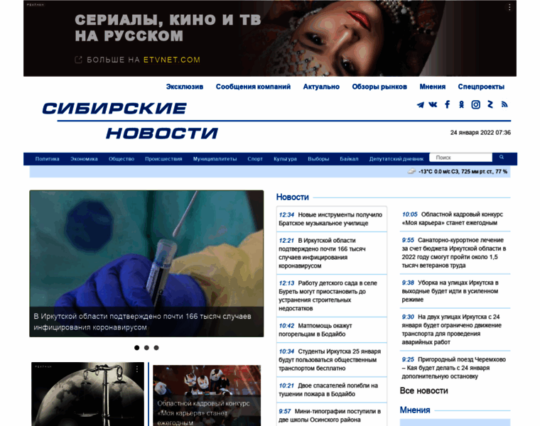 Snews.ru thumbnail