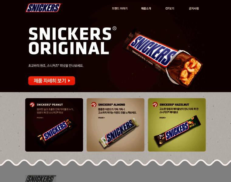 Snickers.co.kr thumbnail