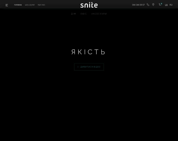 Snite.com.ua thumbnail