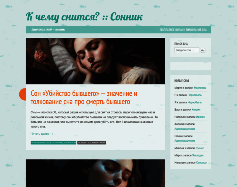 Snitsya.ru thumbnail