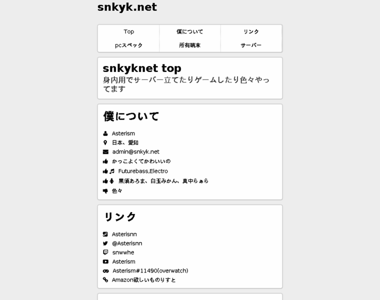 Snkyk.net thumbnail