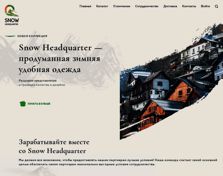 Snow-headquarter.ru thumbnail