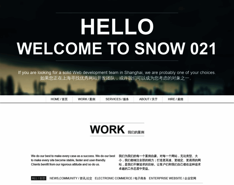 Snow021.com thumbnail