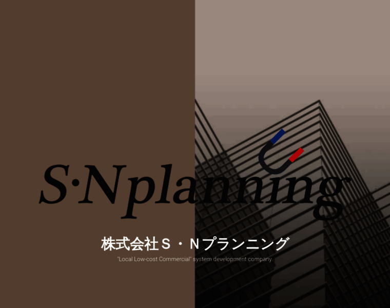Snplanning.com thumbnail