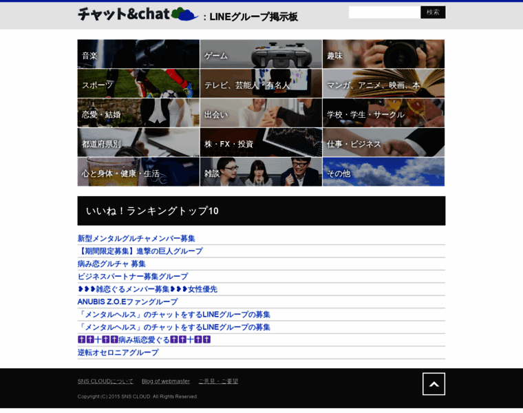 Snscloud.info thumbnail