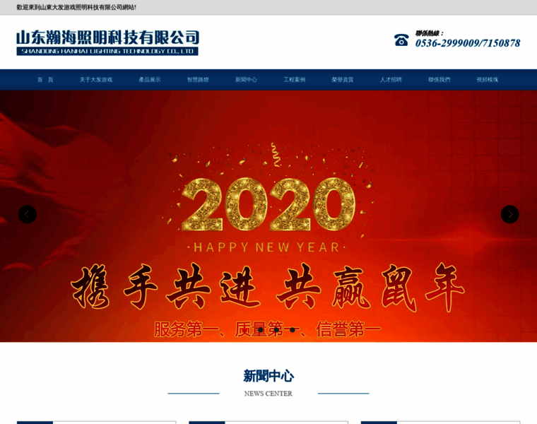 Sntoce.com.cn thumbnail Sntoce.com.cn thumbnail