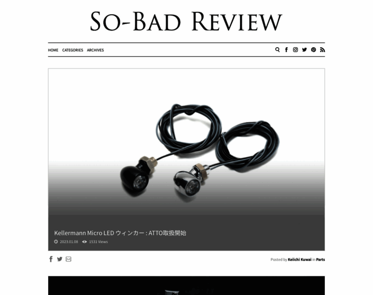 So-bad-review.com thumbnail