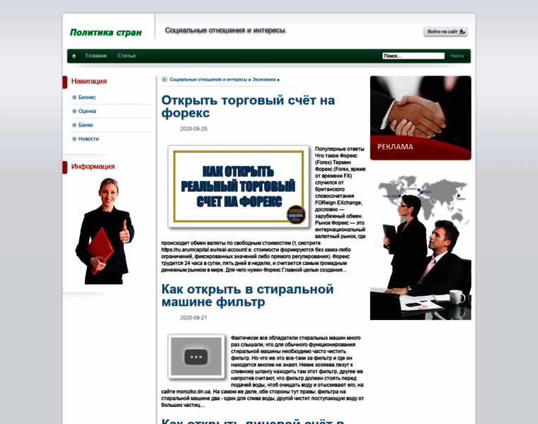 Soad-online.ru thumbnail