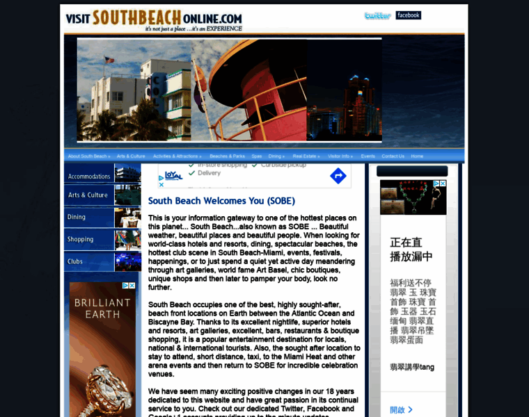 Sobenightsonline.com thumbnail