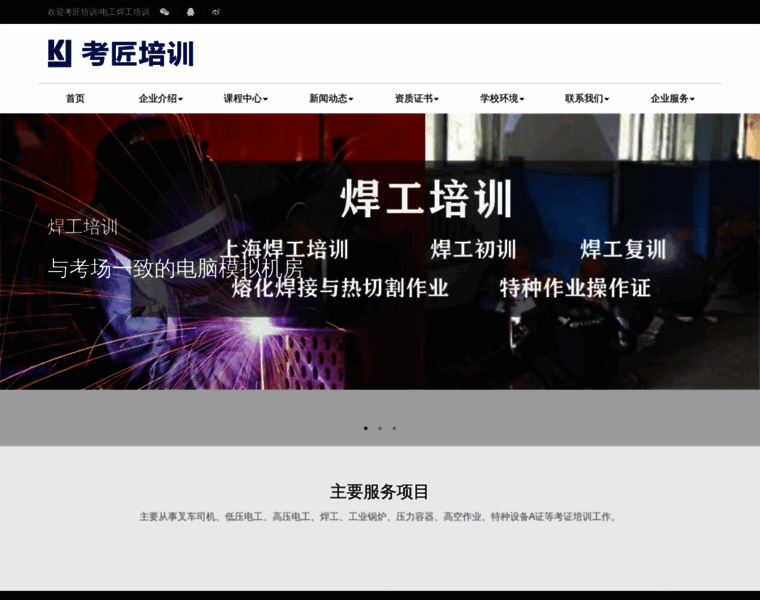 Sobn.cn thumbnail