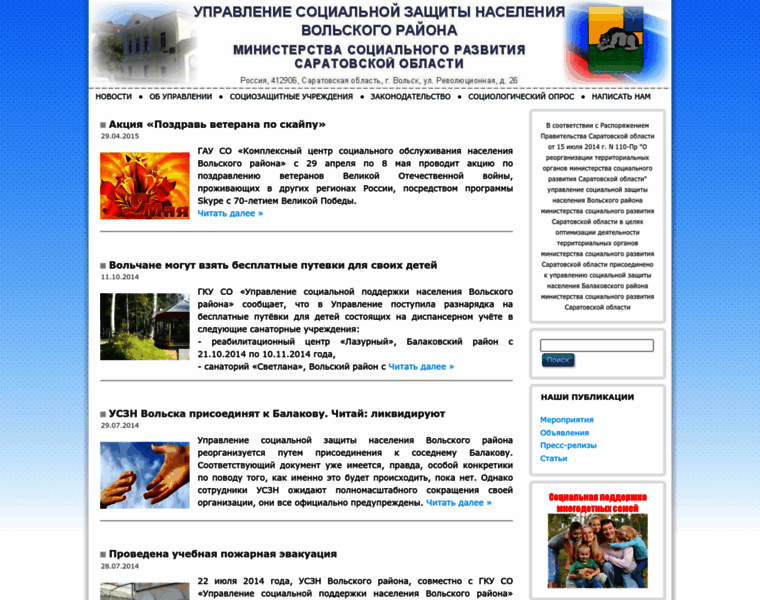 Soc-v.ru thumbnail