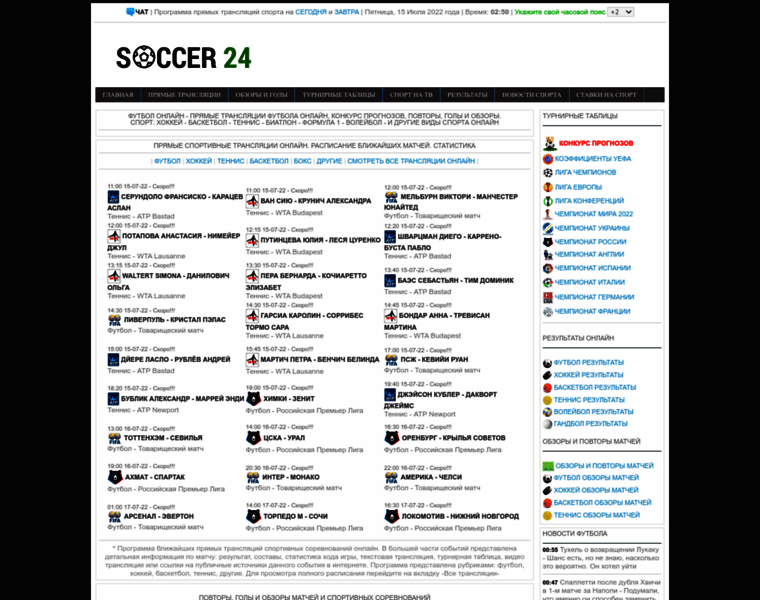 Soccer24.top thumbnail