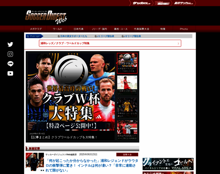 Soccerdigestweb.com thumbnail Soccerdigestweb.com thumbnail