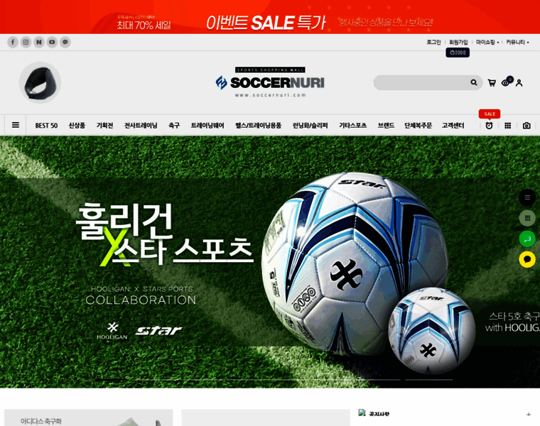 Soccerlove.co.kr thumbnail