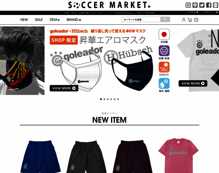 Soccermarket.net thumbnail