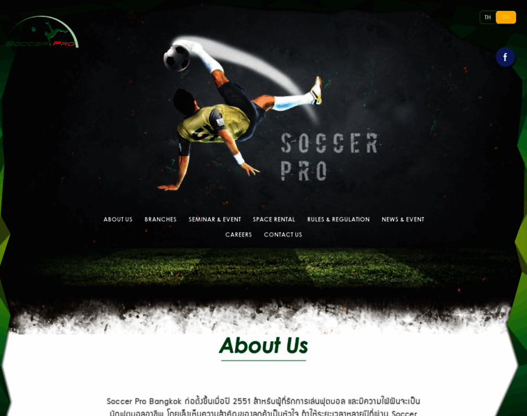 Soccerprobkk.com thumbnail