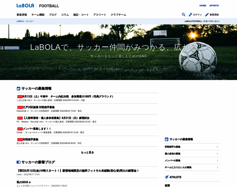 Soccersns.jp thumbnail