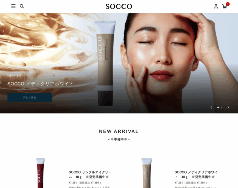 Socco-japan.com thumbnail