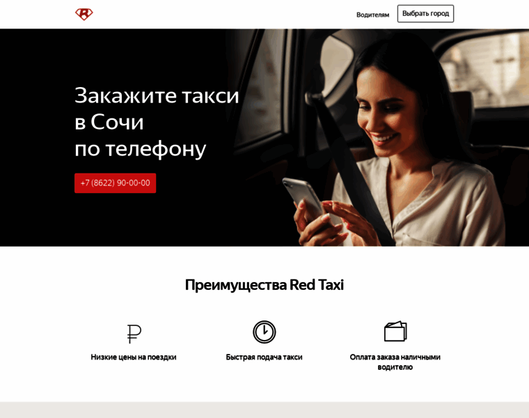 Sochi.taxisaturn.ru thumbnail