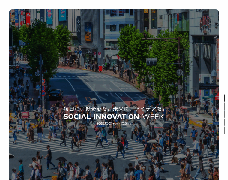Social-innovation-week-shibuya.jp thumbnail