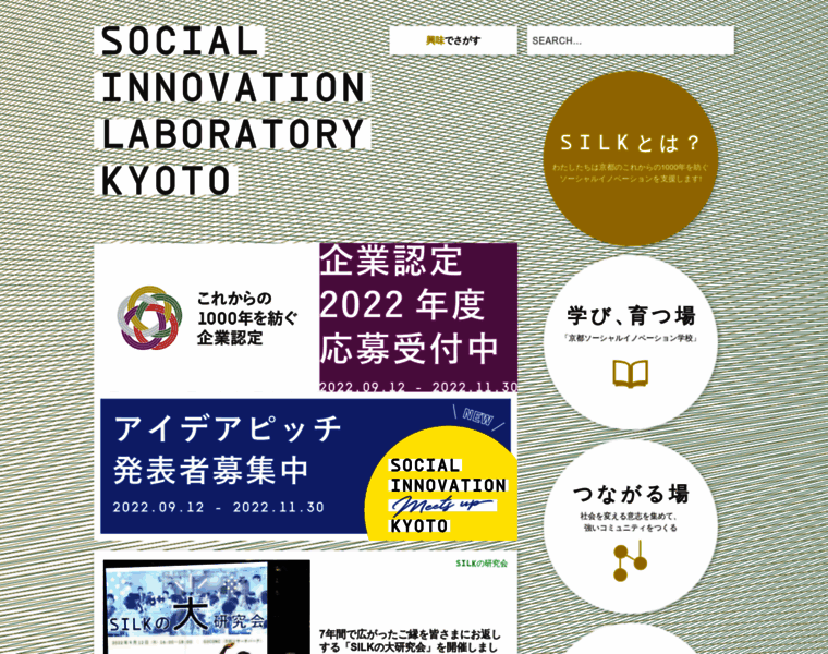 Social-innovation.kyoto.jp thumbnail