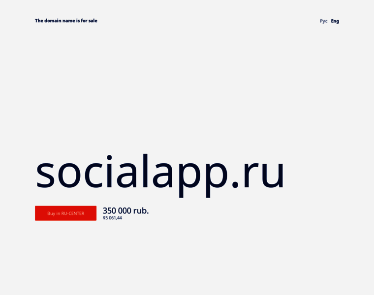 Socialapp.ru thumbnail