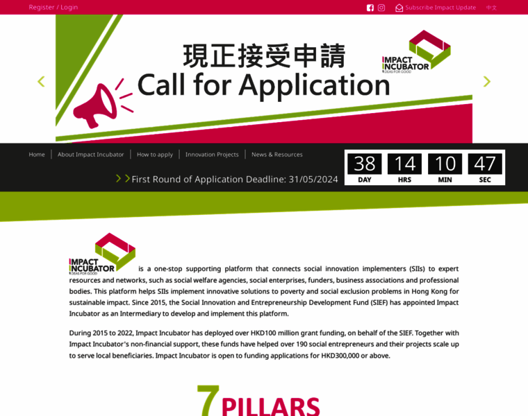 Socialinnovation.org.hk thumbnail Socialinnovation.org.hk thumbnail