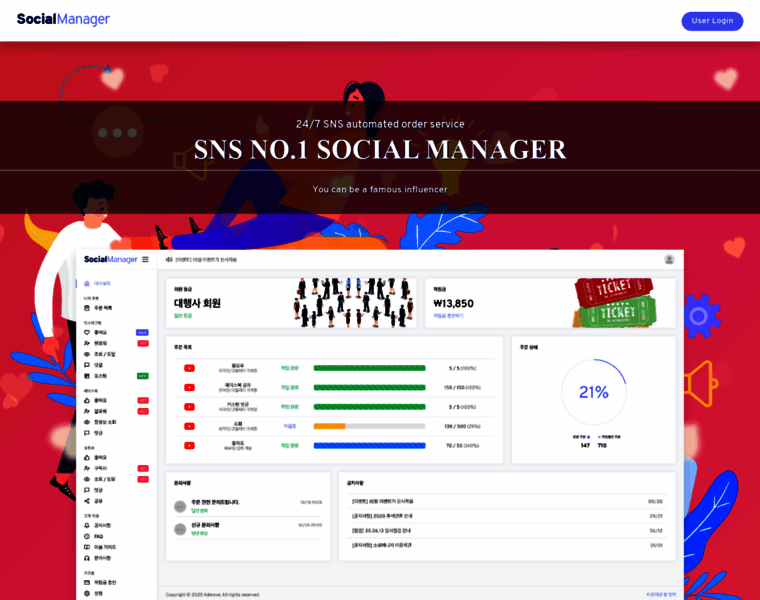Socialmanager.co.kr thumbnail